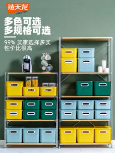 กล่องเก็บของพลาสติกคลุมครึ่งหน้าสำหรับเก็บของบนโต๊ะสำหรับเครื่องสำอาง กล่องเก็บของแบบหลายชั้นสำหรับใช้ในครัวเรือน