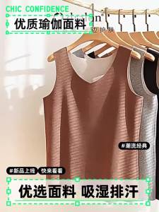 JIFANPAUL | Warm Padded Seamless Undershirt