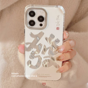 Minimalist White Rich Text for Iphone16promax Apple 15pro Phone Case 14promax New Arrival 13 Female 12pro Double Layer 14 Fun 16plus Drop-Resistant 13pro All-Inclusive