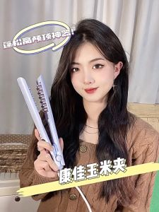 Konka Hair Curler: Professional Temperature Adjustable Curling Wands