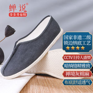 Handmade Chamshan Mens Cotton Shoes Breathable Multi-Layered Sole Casual Flat Heel round Toe Daily Wear for Couples