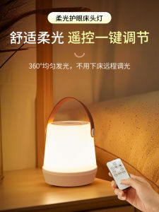 Remote Control Night Light for Baby Room Eye Protection Infant Feeding Moon Phase Childrens Desk Lamp Bedroom Bedside Sleep Aid