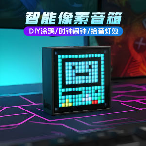 Smart Bluetooth Pixel Screen Speaker Clock Trendy Desktop Decoration E-Sports Room Table Setup Decor Gift for Boys Birthday