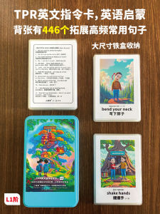 TPR English Command Card Early Education Flash Card for Parent-Child Interaction Daily Life Scenarios Oral English for Toddlers