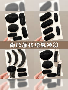 Invisible Hair Padding Womens High Cranial Top Hair Root Comb Insertion Forehead Bangs Hair Root Clip Hair Card Headwear
