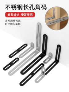 Stainless Steel Angle Code: A Versatile Construction Hardware Solution