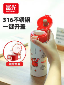 Fugang Childrens Thermal Cup 316 Stainless Steel Food Grade Student Water Bottle School Special Use Insulated Mug Direct Drink