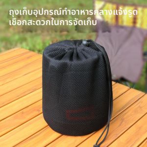 BAIXITANG | Túi Lưu Trữ Dụng Cụ Đồ Dã Ngoại
