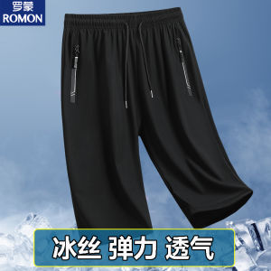 Romon Summer Shorts Ice Silk Cropped Pants Mens Thin 2024 New Arrival Loose Overweight Man plus Size Breathable Stretch Capri Pants