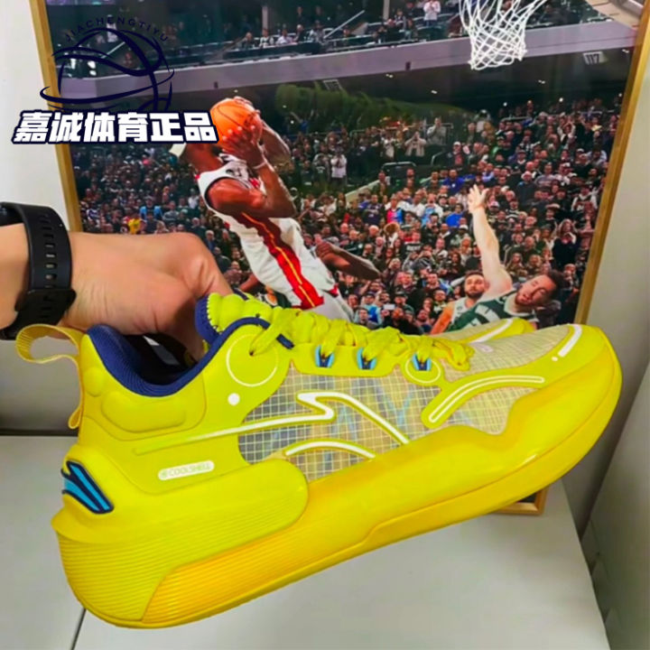 Li Ning Basketball Shoes Men's Handsome 14 High-Top Low Ankle Wade Road ...