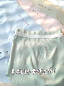 [Mã S10] Quần Lót Nữ Đúc Su Lạnh Advance Cạp Viền Sóng Gân Tăm Không Đường May Gợi Cảm (GIAO MÀU NGẪU NHIÊN)