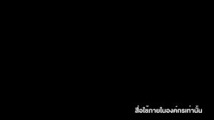 กิฟฟารีน โคโคนัท ออยล์ น้ำมันมะพร้าวสกัดเย็น ออแกนิก GIFFARINE COCONUT OIL ผิวพรรณ ไขมัน ภูมิคุ้มกัน สะเก็ดเงิน