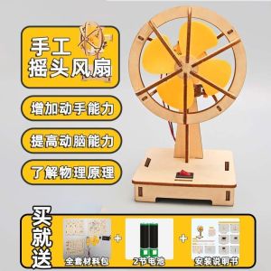 Quạt Tay Thủ Công DIY Quà Tặng Mùa Hè Cho Trẻ Em Đồ Chơi Giáo Dục Khối Xây Dựng Khối Xếp Hình Khối Xếp Hình Học Khối Xếp Hình Học