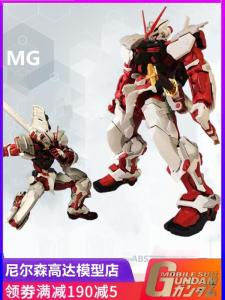 Mr. Model Soul Hirm MG Red Heretic Warrior 1/100 Assembly Model Mecha Japanese Brand Suitable for Ages 14 And above