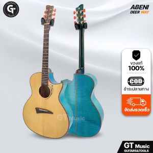 Abeni Deer way | กีตาร์โปร่ง ทรง GA สไตล์ Florentine งานศิลปะบนกีตาร์ เสียงดี 🎉มีเก็บปลายทาง