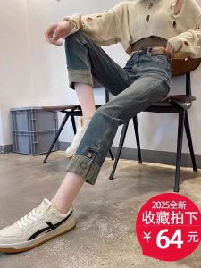 High Waist Slimming Straight Leg Fleece Lined Jeans Womens Patchwork Smoking Pipe Pants Autumn Winter Cotton Stretch Denim