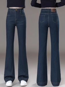 High Waist Bell Bottom Jeans Womens Slim Fit Retro Style Comfortable Breathable Cotton Stretch Denim Pants Autumn Collection