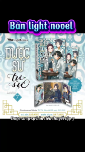 Sách Dược sư tự sự Tập 7 - bản light novel - Truyện chữ trinh thám cổ trang - Wing books NXB Kim Đồng