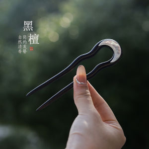 New 2025 U-Shaped Hairpin Elite Womens Commuter Moon Black Ebony Hair Accessories Traditional Chinese Style Hairpins