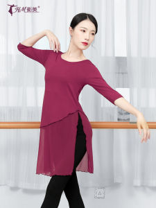 Modern Dance Practice Uniform Top Womens Long Sleeve Modal Classical Dancing Training Fitness Clothing Summer Sportswear