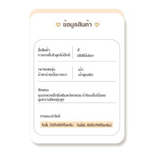 ชุดชั้นในลูกไม้สะโพกผู้หญิง ชุดชั้นในกลวงบางเซ็กซี่นุ่มสบาย