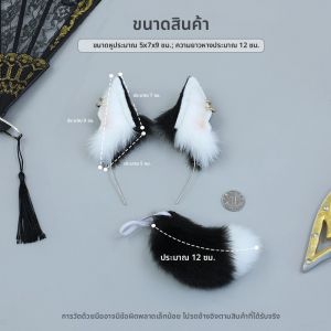 ที่คาดผมหูสัตว์ทำมือ ขนาด 20 ซม สำหรับตุ๊กตา ผ้าฝ้าย ตัว แบบเหมือนจริง ลายหัวหมาป่าอานูบิส เครื่องประดับตุ๊กตา สไตล์วินเทจ หวาน น่ารัก