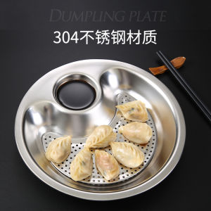 Double Layer 304 Stainless Steel Dumpling Plate round Drain Dish with Vinegar Dip Dim Sum Plate Home Use Dining Utensils