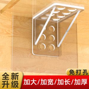 No-Drill Shelf Bracket Holder Cabinet Organizer Adhesive Shelf Support for Wardrobe Kitchen Cabinet Plastic Storage Rack