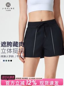 Womens Loose Fitness Sports Shorts Breathable Quick-Drying Three-Quarter Length Running Training Pants Outdoor Casual Wear