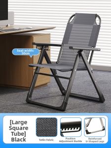 YOUDIANNIU | Folding Portable Reclining Chair