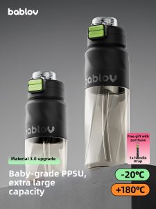 bablov | Sport Water Bottle
