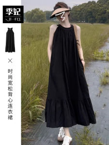Hebe Style Black Vest Strap Dress Womens Summer New High-End Sleeveless Long Dress Sweet Japanese Cotton Polyester A-Line Skirt
