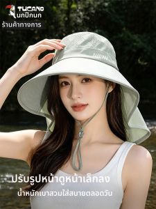 TUCANO | UV Protection Wide Brim Hat