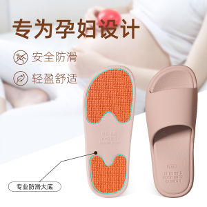Anti-Slip Maternity Slippers Womens Bathroom Indoor Home EVA Odor-Resistant Silent Ladies Slip-On Shoes Comfortable Home Sandals
