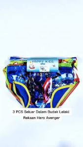 3PCS Boy Cotton Soft Brief Hero Underwear