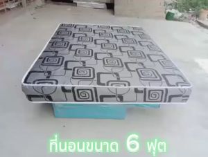 SK2. ที่นอนคุณภาพ (Rotas) ขนาด 6 ฟุต หนา 8 นิ้ว ที่นอนสปริงเพื่อสุขภาพ พิเศษ สปริง 2.3 มม สีชมพู (ส่งฟรี)