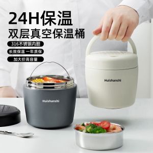 Double Layered 316 Stainless Steel Insulated Lunch Box for Office Workers And Students with High Sealing And 12 Hour Thermal Performance