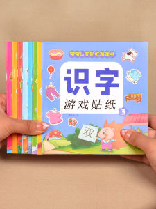 Sticker Book for Toddlers 2-3-6 Years Old Kindergarten Intelligence Development Full Brain Baby Cartoon Stickers Educational Toy