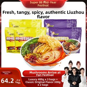 Haohuanluo | Deluxe Extra Large Classic Original Flavor Bagged Snail Rice Noodles