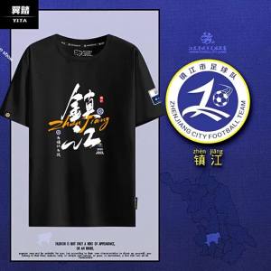 Supporter T-Shirt Short Sleeve Cotton