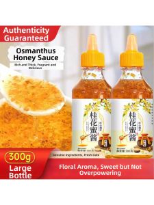 Sweet Osmanthus Sauce Baking Filling