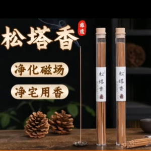 【Ready Stock】天然松塔线香 20g|微烟清香|家用香薰线香|放松舒缓|室内去味香|Pinecone Incense Sticks