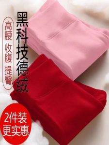 กางเกงวอร์มทรงสลิมฟิตเอวสูงสำหรับผู้หญิง ผ้าเดนิมด้านหลังและด้านหน้าแบบอุ่นในตัว กางเกงขายาวฤดูใบไม้ร่วง/ฤดูหนาว ไร้รอยตะเข็บ ผลิตจากเส้นใยโพลีเอสเตอร์