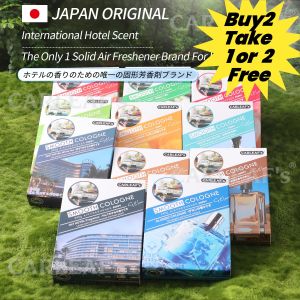 Car cologne gel type car gel air freshener scent for room CARLEAFs gel air freshener spill proof cologne box for car Plant Extract Balm Freshener Shangrila Hotel scent perfume