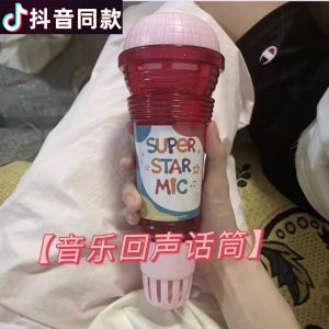 【 Trill Same Paragraph 】 Echo Microphone Childrens Microphone Music Early Education Enlightenment Toys k Singing Artifact