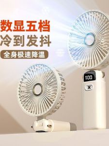 Portable Mini USB Fan Rechargeable Silent Handheld Fan for Travel Summer Heat Student Class Desktop Fan Compact Cooling Fan