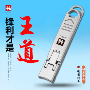 Ultra-Thin Lightweight Original Foot Care Nail Clippers Set Splash-Proof Single Set Men Women Personal Hygiene Tool