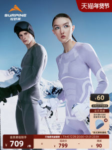 Surpine Quick Dry Wool Underwear Skiing Thermal Outdoor Sports Beautiful Marten Wool Neutral Functional Innerwear Top