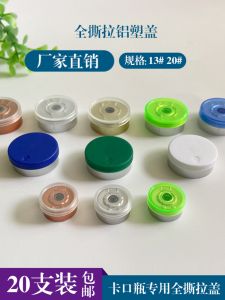 Nắp Lọ Thủy Tinh Mỹ Phẩm Bằng Nhựa Và Nhôm 20mm 13 Răng Nắp Lọ Thủy Tinh Dùng Một Lần Nắp Lọ Nước Hoa Nắp Lọ Nước Hoa Dùng Một Lần