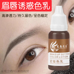 Pure Plant-Based Eyebrow Lip Tinting Ink Easy to Color Beauty Tools Face Makeup Tools Chinese Origin for Facial Beauty